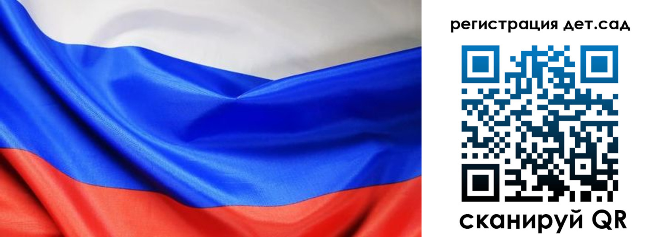 временная регистрация в Порхове